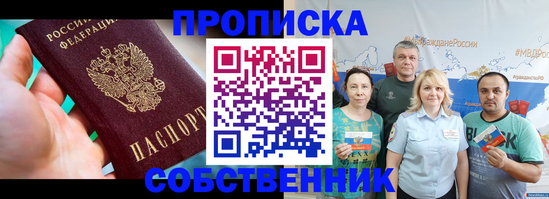 временная регистрация госуслуги в Волгограде